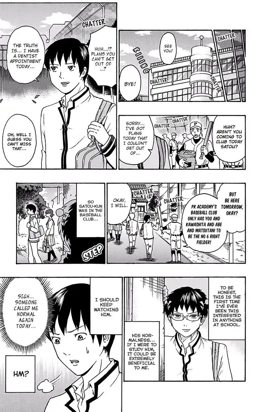 Saiki Kusuo no Psi Nan Chapter 180 12